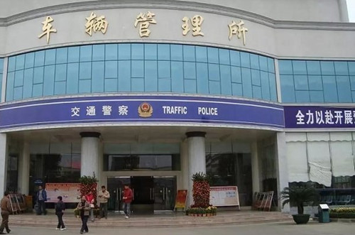公安部：即日起 多種車型將不予年審！