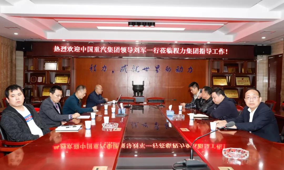 專題報(bào)道：以中國(guó)“進(jìn)博會(huì)”為契機(jī)雙向推進(jìn)，程力集團(tuán)積極拓展海上絲綢之路重要節(jié)點(diǎn)泰國(guó)東南亞市場(chǎng)并精準(zhǔn)鎖定利比亞等區(qū)域目標(biāo)客戶群