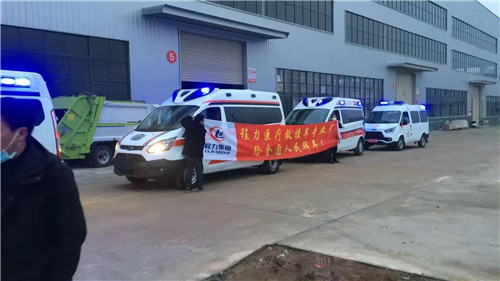 程力集團(tuán)制造的第一批救護(hù)車和“負(fù)壓防疫救護(hù)車”通過員工日夜加班，昨天傍晚及時(shí)發(fā)往疫區(qū)救援現(xiàn)場(chǎng)！