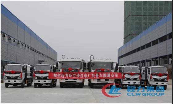 程力汽車集團(tuán)全體員工和一線工匠專班咬定70億專汽產(chǎn)值趕產(chǎn)擴(kuò)能，迎戰(zhàn)紅五月各主流車型井噴式增長(zhǎng)超歷史最高水平！