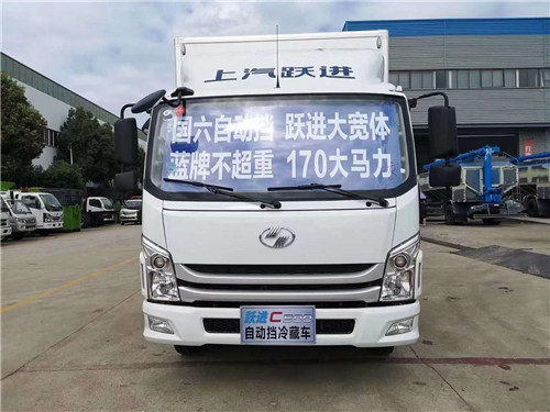 國(guó)六躍進(jìn)自動(dòng)檔4米2冷藏車推薦