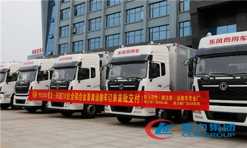 圖說新車：創(chuàng)新產(chǎn)品競爭力，程力全鋁合金智能幼禽運(yùn)輸車助力中國養(yǎng)殖業(yè)高質(zhì)量發(fā)展