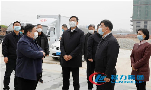 程力汽車集團(tuán)總經(jīng)理向曹廣晶副省長、隨州市市委書記陳瑞峰等領(lǐng)導(dǎo)介紹了程力新廠目前的建設(shè)情況。