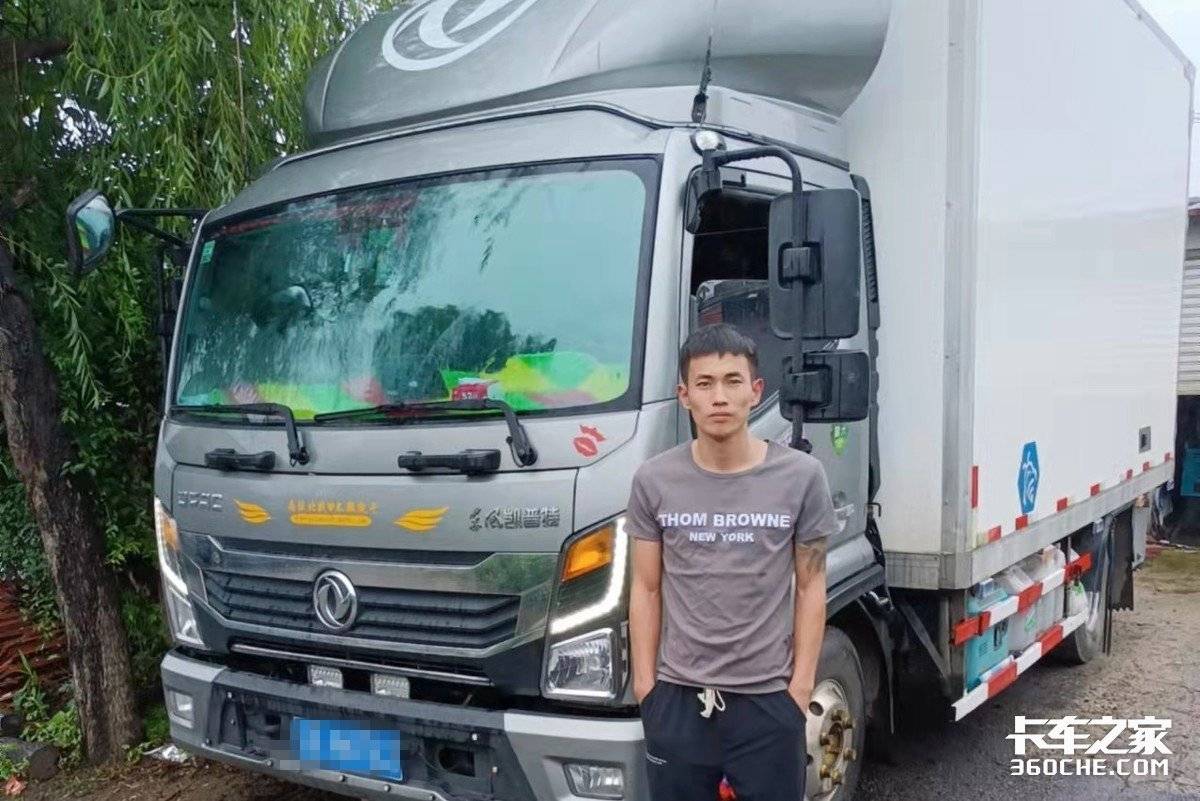 跑冷藏如何選車？15年老司機(jī)選擇凱普特
