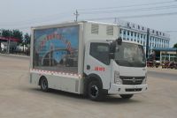 國四東風(fēng)凱普特廣告宣傳車